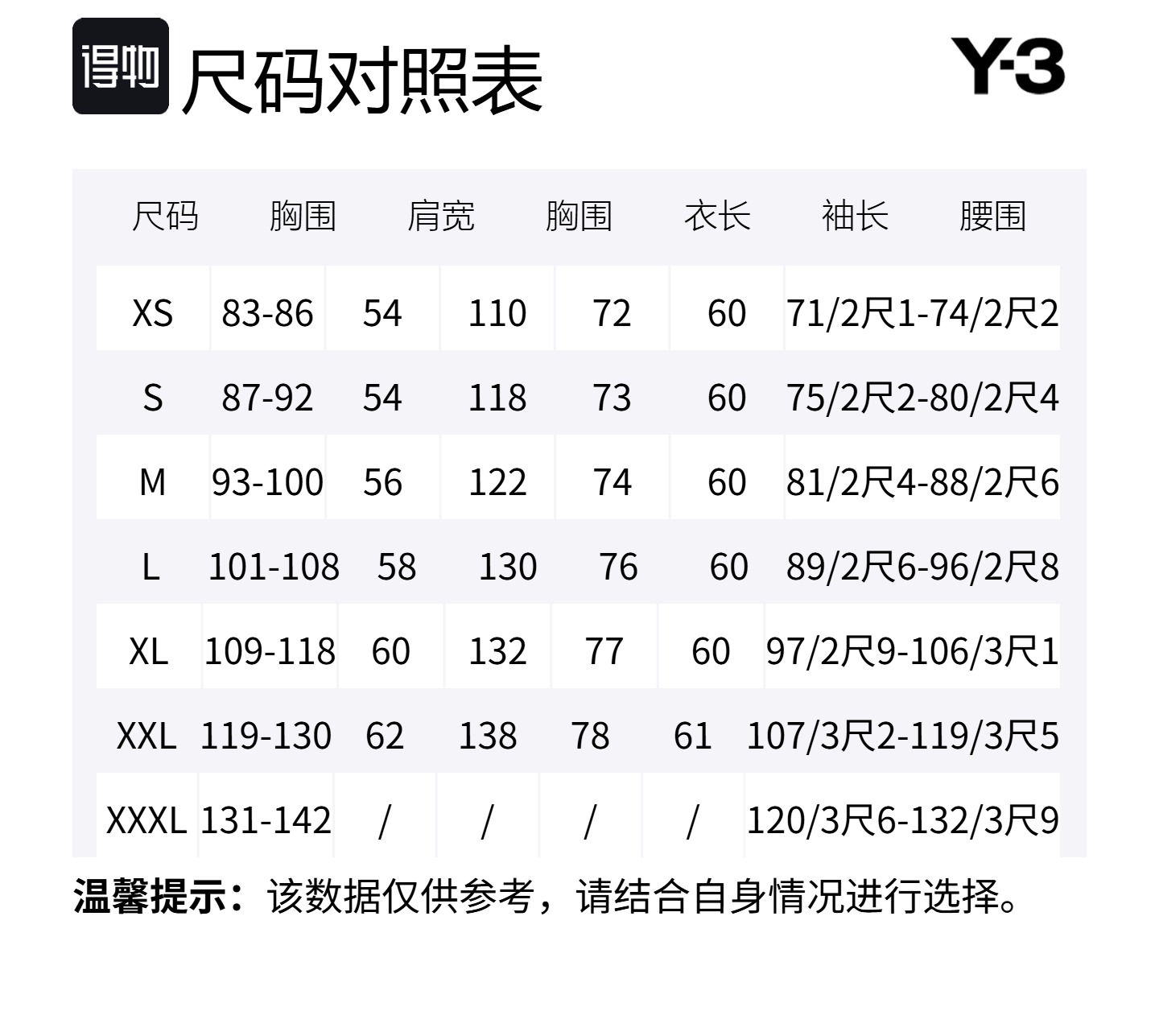 Y-3 Тренерская курта Y 3 Sport Uniform, Transparent Gray — фото 2
