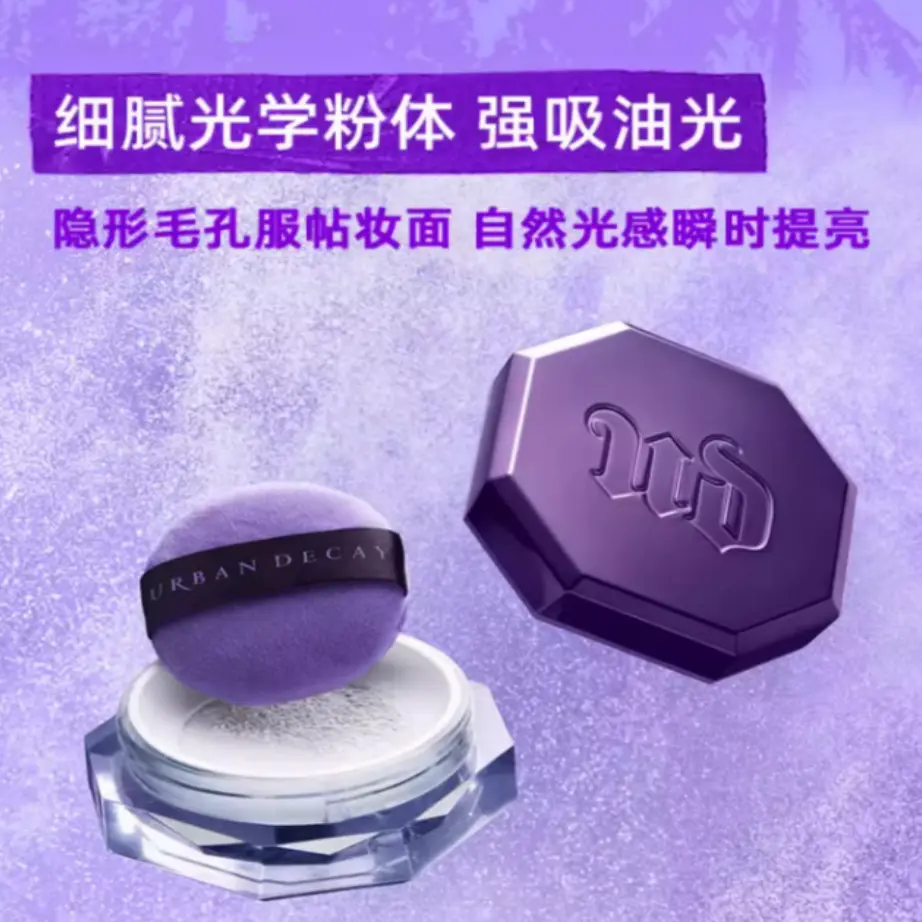 Пудра для макияжа URBANDECAY Meteorite Setting Loose Powder матирует, увлажняет и выравнивает тон кожи 10g URBAN DECAY — фото 4