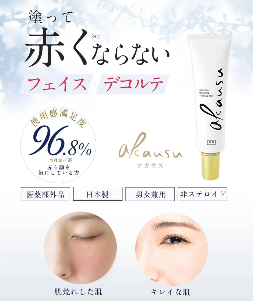 Гель для умывания Accus — Гель для лица Acaus Medicinal Red Face Gel, 35 мл — фото 2