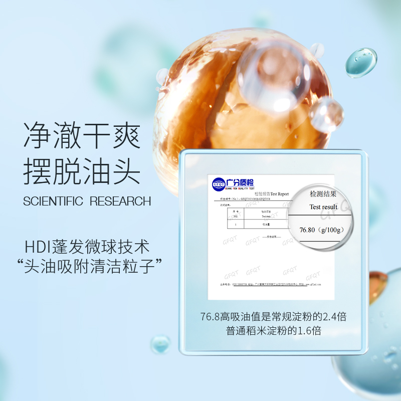 Мусс для жирных волос Fluffy Dry объем 150 мл NEBE — фото 4