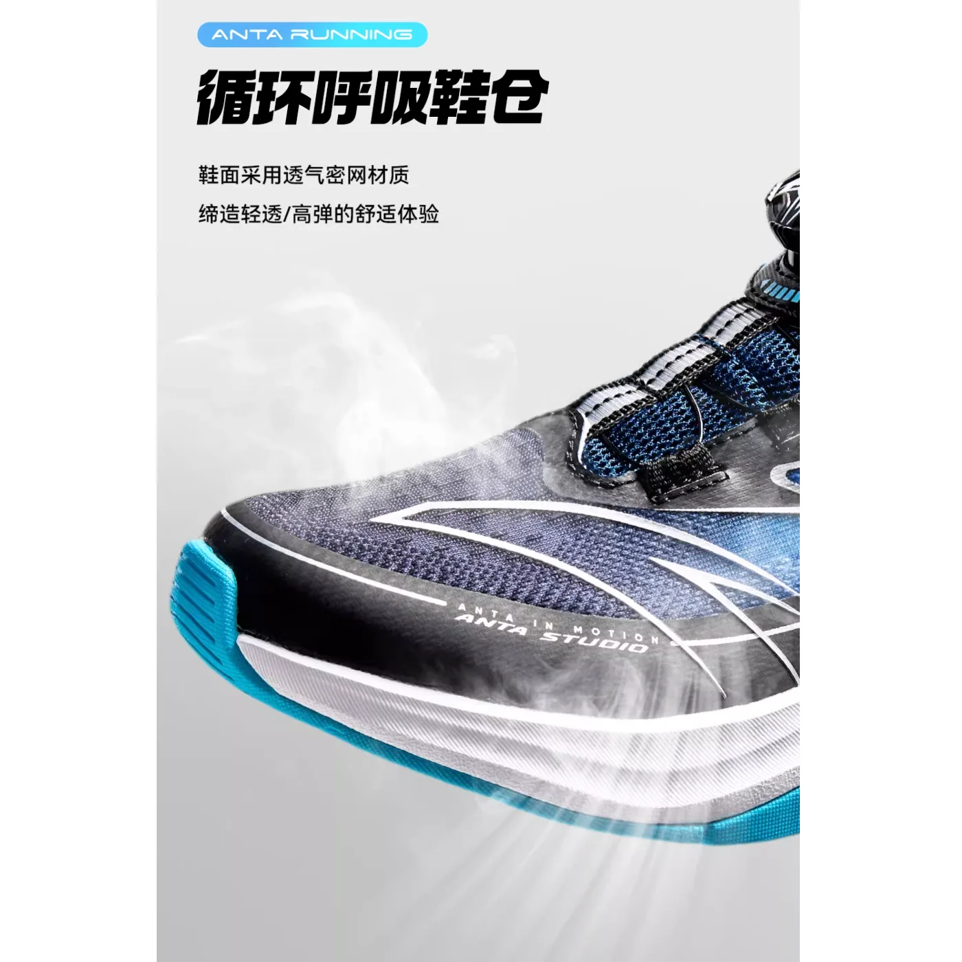 Antakids Детские кроссовки для бега Hailwave Lite Mesh Rebound Lightweight Cushioning Low top черно-синие — фото 4