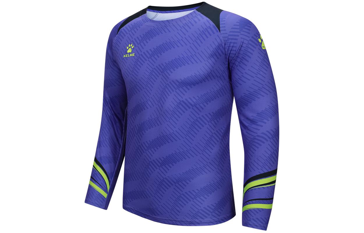 

Футболка мужская KELME, светло-фиолетовый