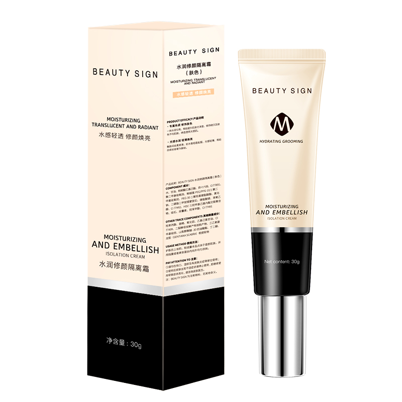 Крем Beauty Sign Moisturizing and Embellish Isolation Cream + основа (праймер) под макияж Beauty Sign, 30 г + 30 г — фото 2
