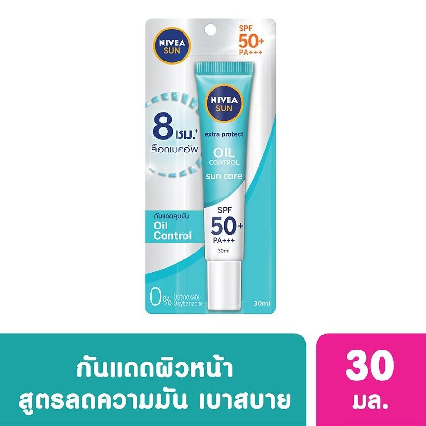 

Nivea Сыворотка Sun Oil Control SPF50+PA+++ 30 мл. เซรั่มกันแดด, White