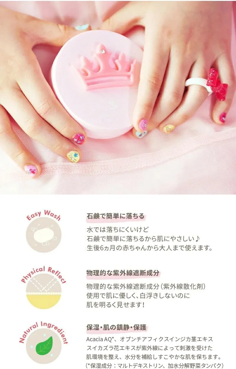 Солнцезащитный крем для лица Peach and UV Pact Pink Tiara SPF50+ PA++++ — фото 2