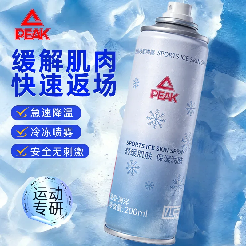 Набор для ухода после тренировок PEAK Ice Muscle 200мл*2+Ocean 230мл+Green Tea 230мл — фото 3