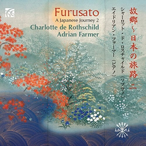 

CD диск Dan / Rothschild / Farmer: Japanese Journey 2