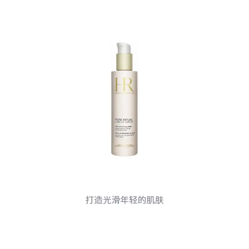 Увлажняющий лосьон Pure Ritual Care 200ml HELENA RUBINSTEIN — фото 2
