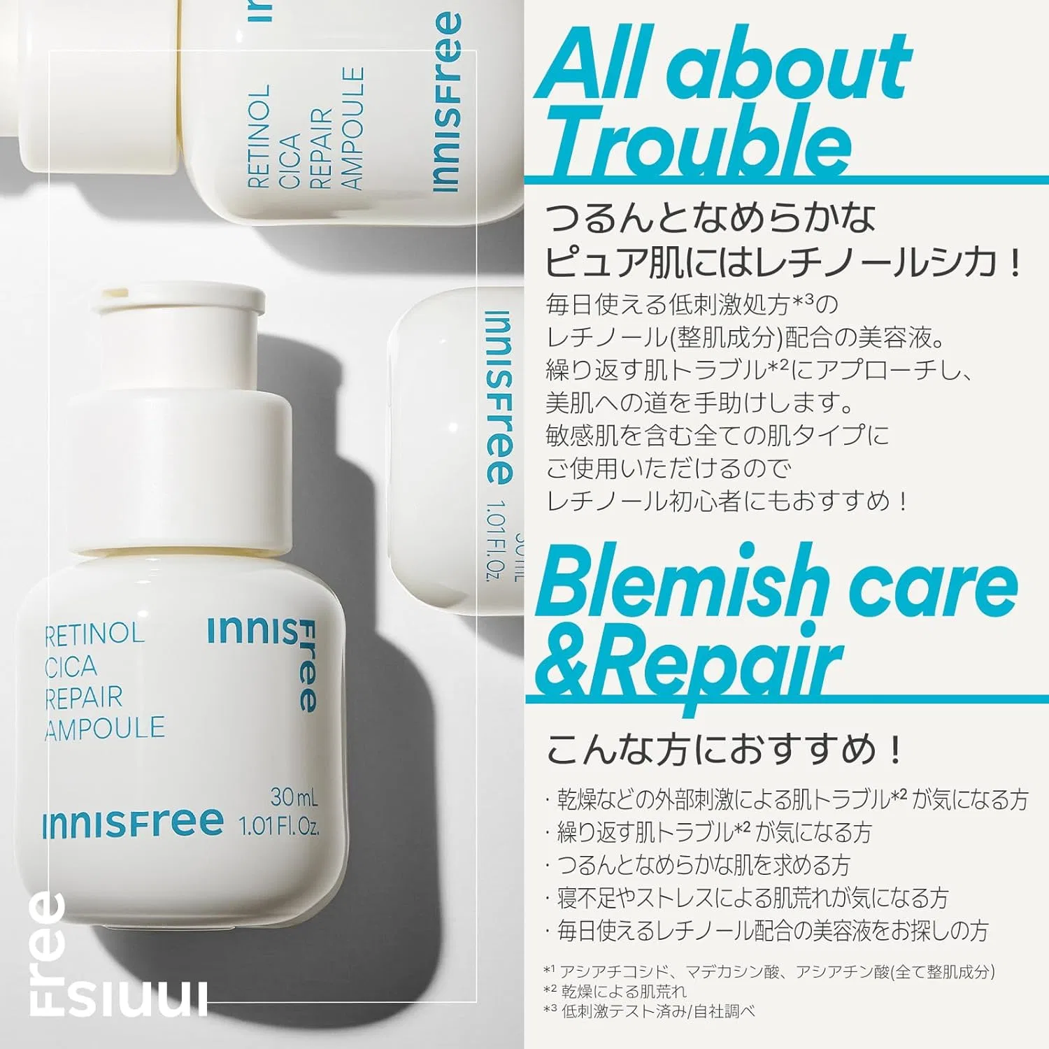 Набор Innisfree — Для лица с ретинолом Retinol Deer Repair Serum Set, 30 мл — фото 3