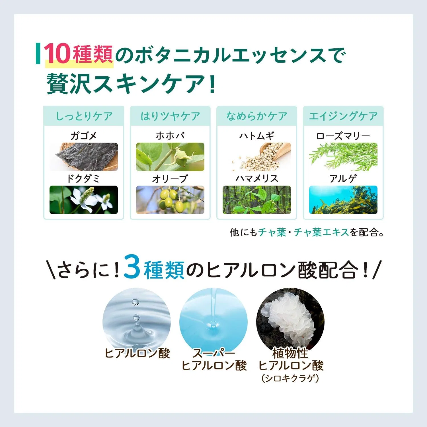 Гель для умывания Crude Gringlan Ryokubo Beauty Salt, травяной аромат, 120 г — фото 4