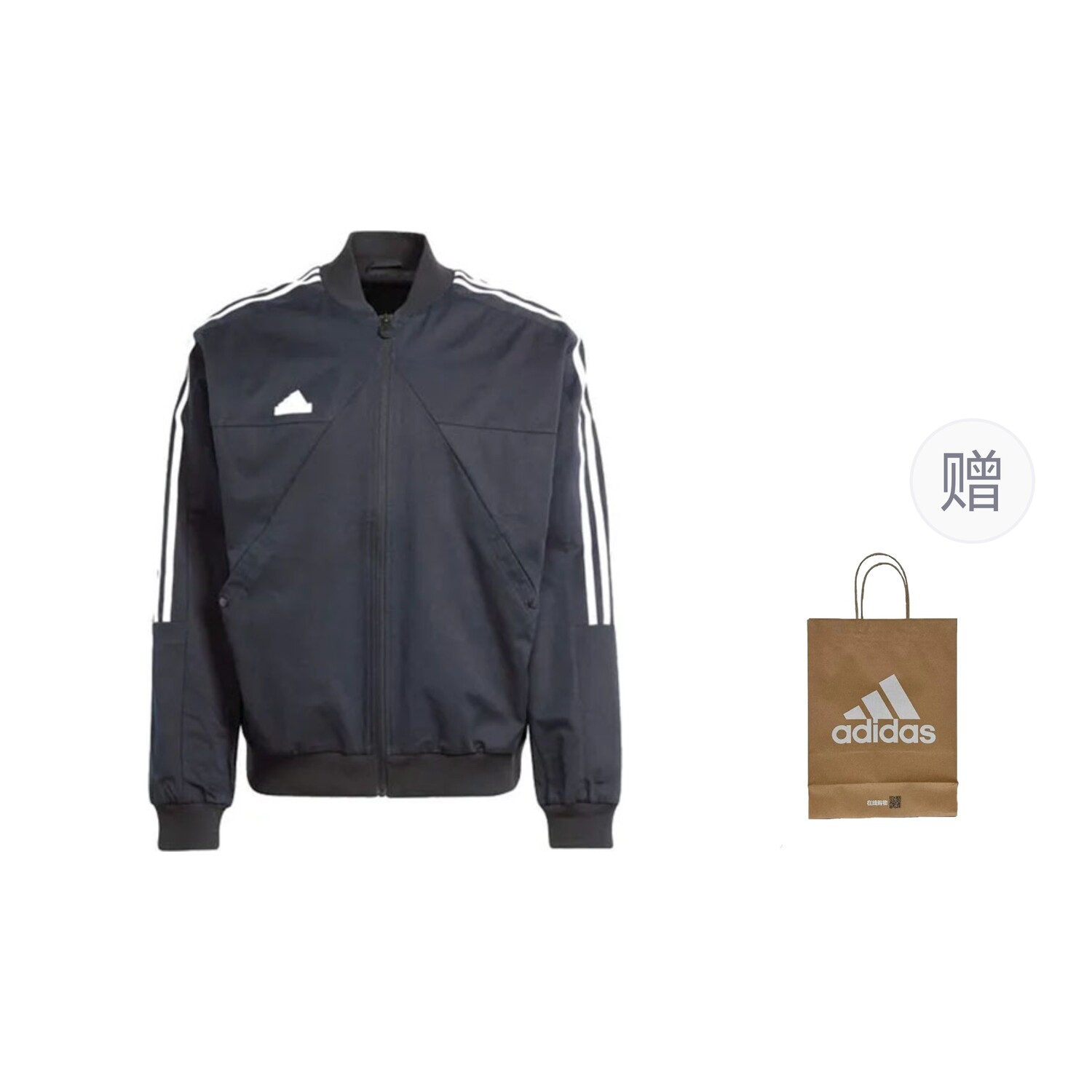 

Куртка мужская черный подарочная сумка Adidas