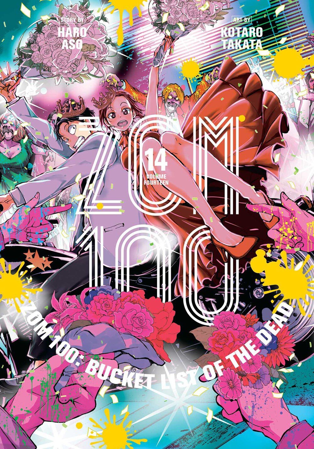 

Манга Zom 100: Bucket List of the Dead Manga Volume 14