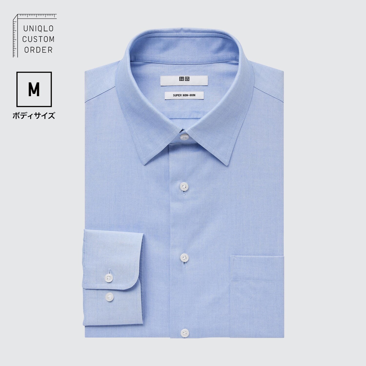 

Рубашка UNIQLO Non-iron приталенного кроя с длинными рукавами M, светло-синий