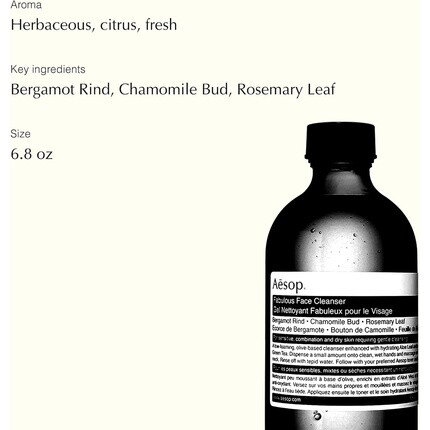 Крем для лица Aesop — Fabulous очищающее средство для лица, 200 мл — фото 3