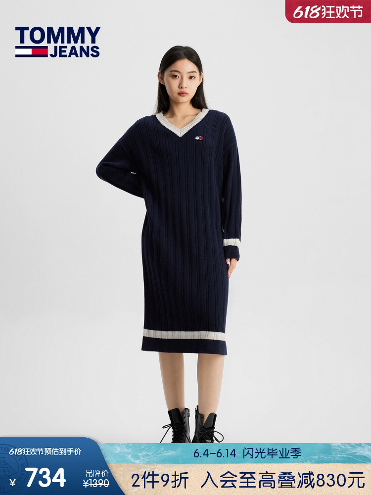 

Платье трикотажное Tommy Hilfiger с вышивкой и цветными блоками, бежевый