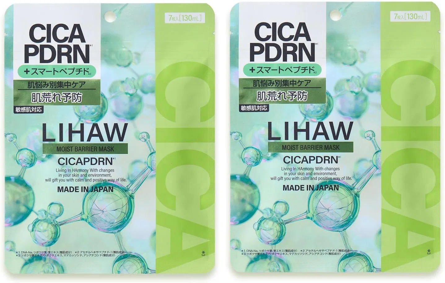 Набор Lihaw — CICA PDRN Smart Peptide увлажняющая, 7 шт, набор 2 упаковки