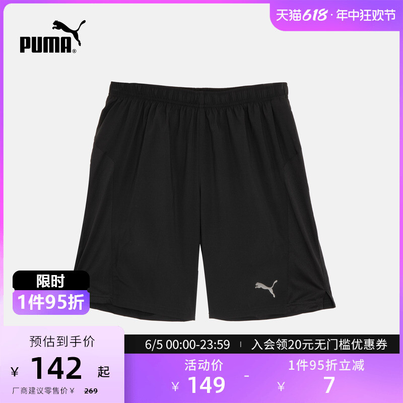 

Спортивные шорты Puma Train Fav, черный