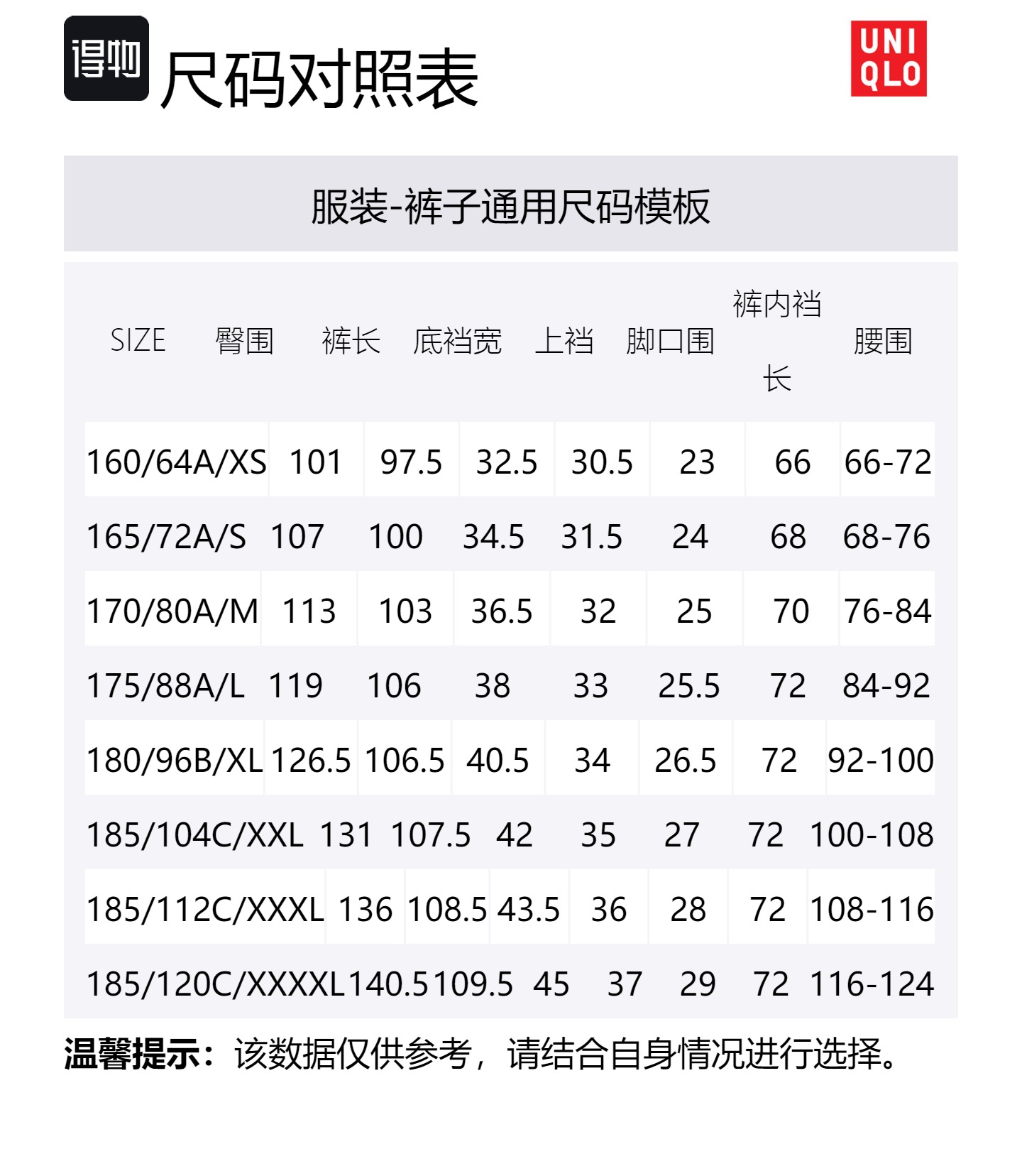 Повседневные брюки мужские UNIQLO, темно-оливковый — фото 2