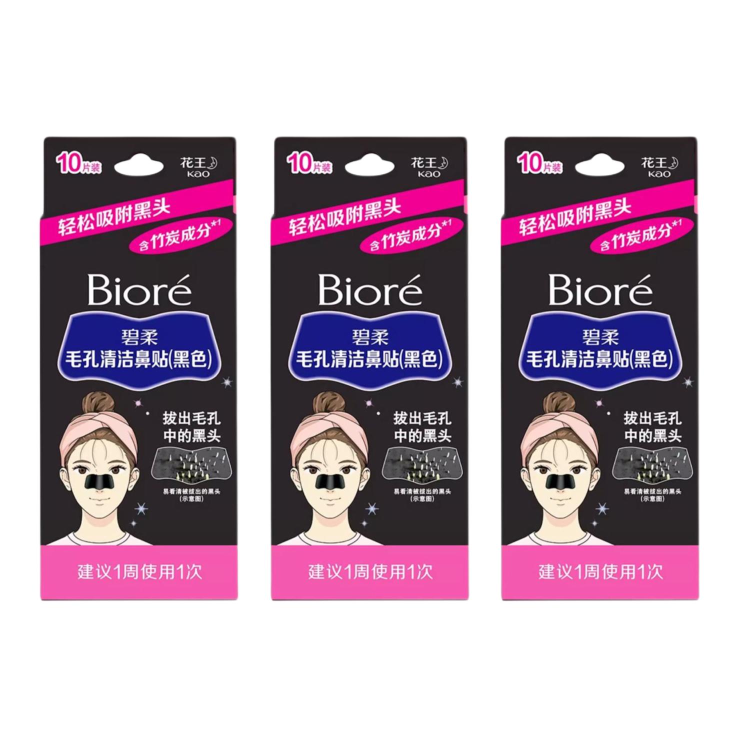 

Biore Патчи для очистки пор черные носовые освежающее удаление черных точек 10 шт/коробка/10 листов/коробка*2/10 листов/коробка*4