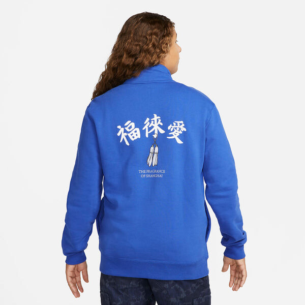 Куртка Nike SB x Fly Streetwear 1/2 Zip Fleece Skate Top 'Blue', синий — фото 2