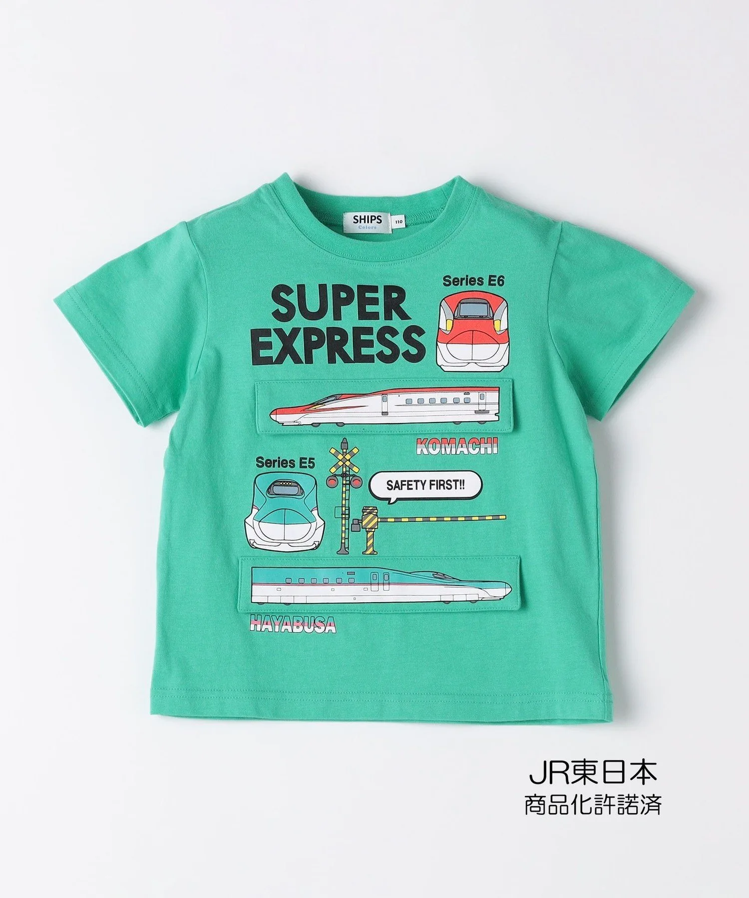 Цвета кораблей: 80~130 см / Футболка JR Shinkansen◇ SHIPS Colors, Light green — фото 2