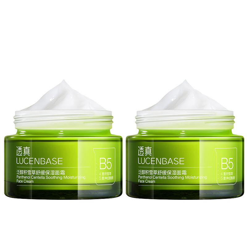 

Увлажняющие кремы и средства для лица Unisex LUCENBASE