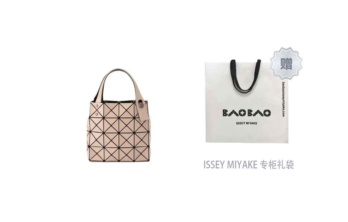 

ISSEY MIYAKE Люксент Бокси ПВХ корзинка сумка квадратная маленькая коробка наплечная сумка дамская сумочка молочный чай