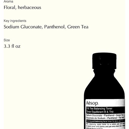 Ополаскиватель для рук Aesop Resurrection 50 мл — фото 3