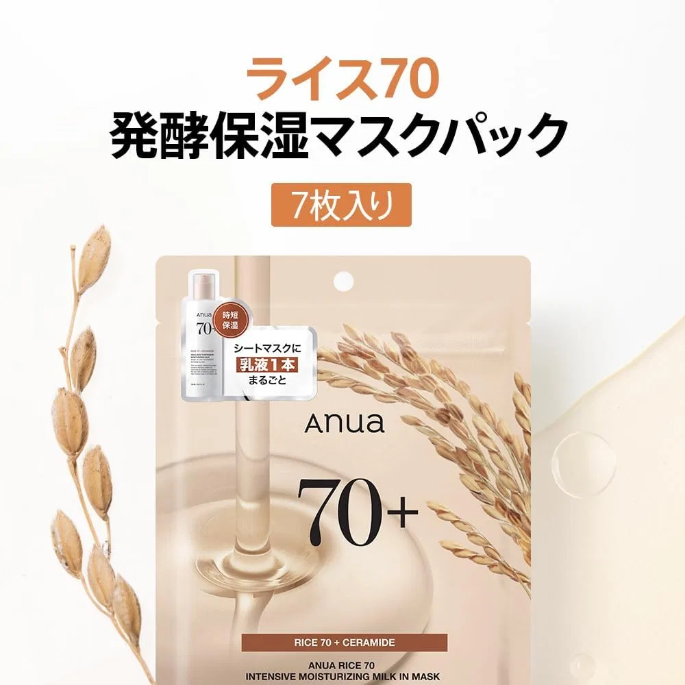 Тканевая маска Anua — Увлажняющая для лица Rice 70 Fermented Hydrating — фото 2