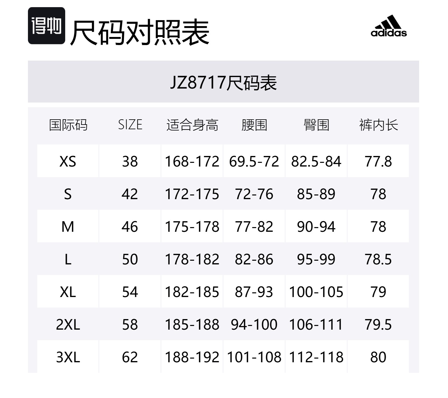 Fustl Kn Pt 2 повседневные брюки мужские gray Adidas, серый — фото 2