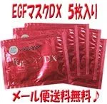 Маска для лица Japan Girls — EG FマスクDX