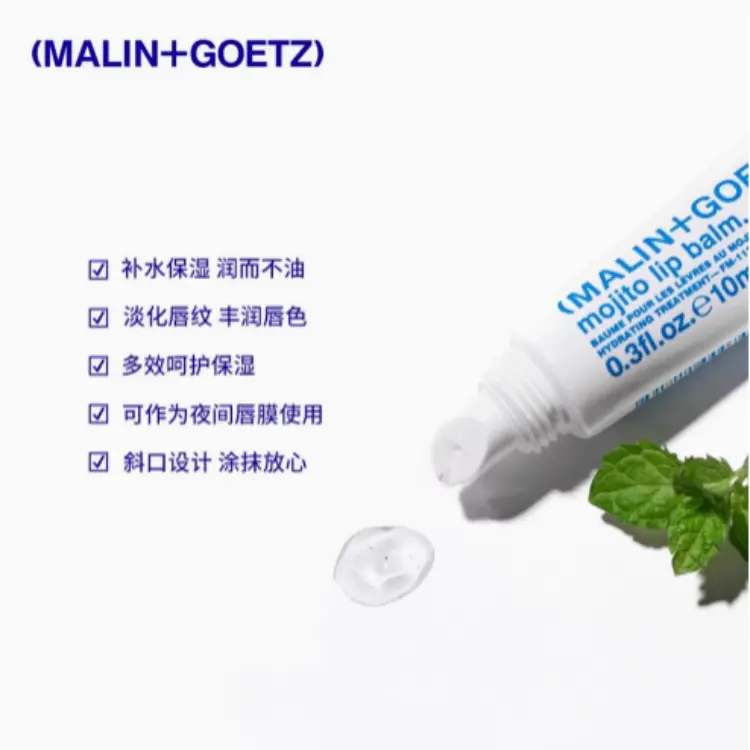 Увлажняющая помада-сыворотка Mojito High Hydrating Lip Serum, 10 мл + 10 мл Malin Goetz, Lip serum gift box — фото 4