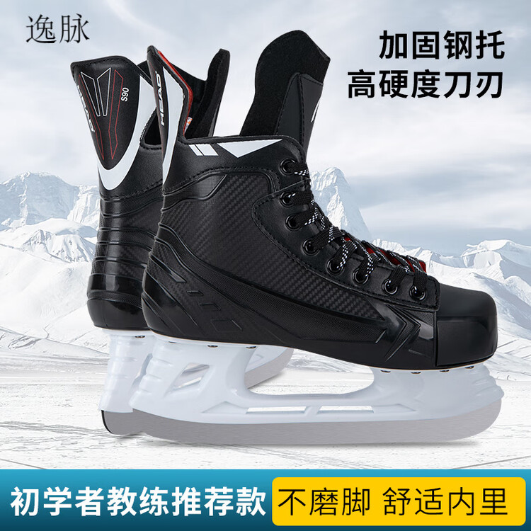 

HEAD Коньки для фигурного катания Pinyue New Ice Skates, лезвия S180 + розовая сумка, размер 28