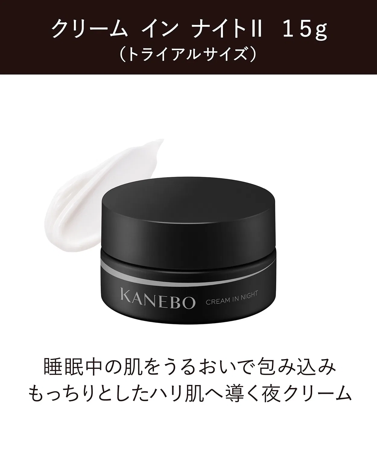 Набор Kanebo — Кремов для лица дневной и ночной Cream in Day U & Night U Trial Set 15г+15г — фото 3