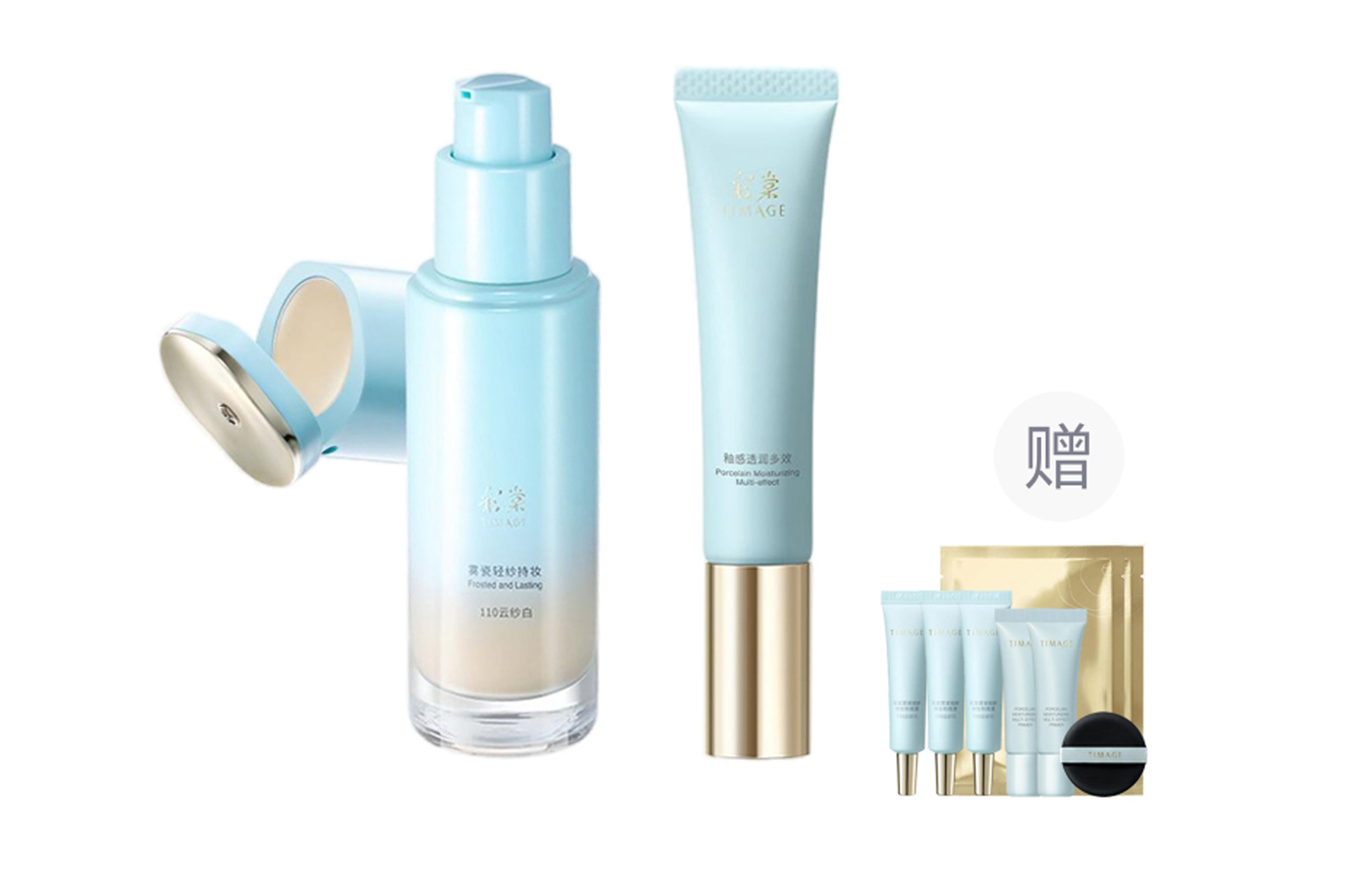 

Набор для макияжа до тональной основы праймер для стойкого маскирующего выравнивания тона кожи 40г+30мл TIMAGE