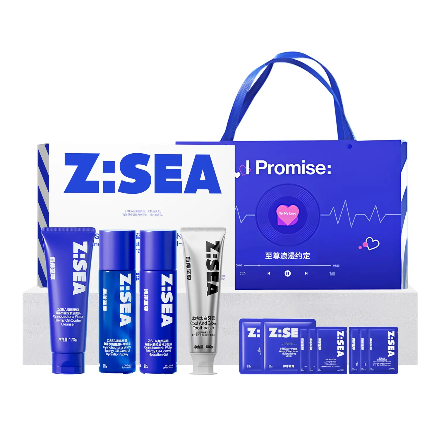 

Наборы для ухода за кожей для мужчин HAIYANGZHIZUN