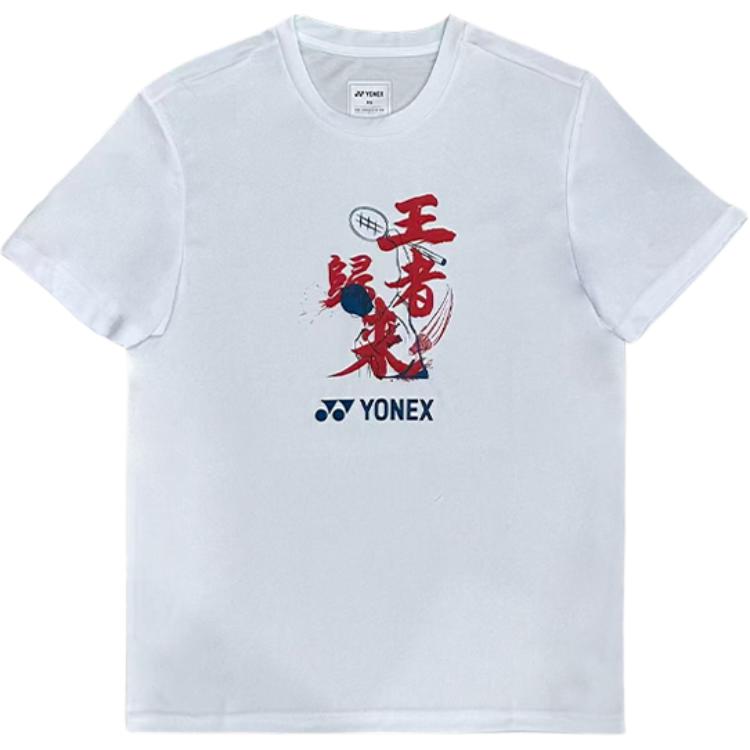 

Спортивная футболка с коротким рукавом, унисекс Yonex, белый