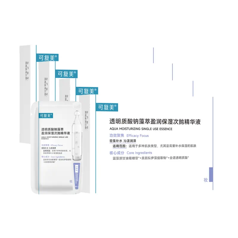 

Увлажняющий и питательный лосьон для тела Barrel Throwing Frequency, 5 шт в коробке Comfy, 1.5ml*21pcs