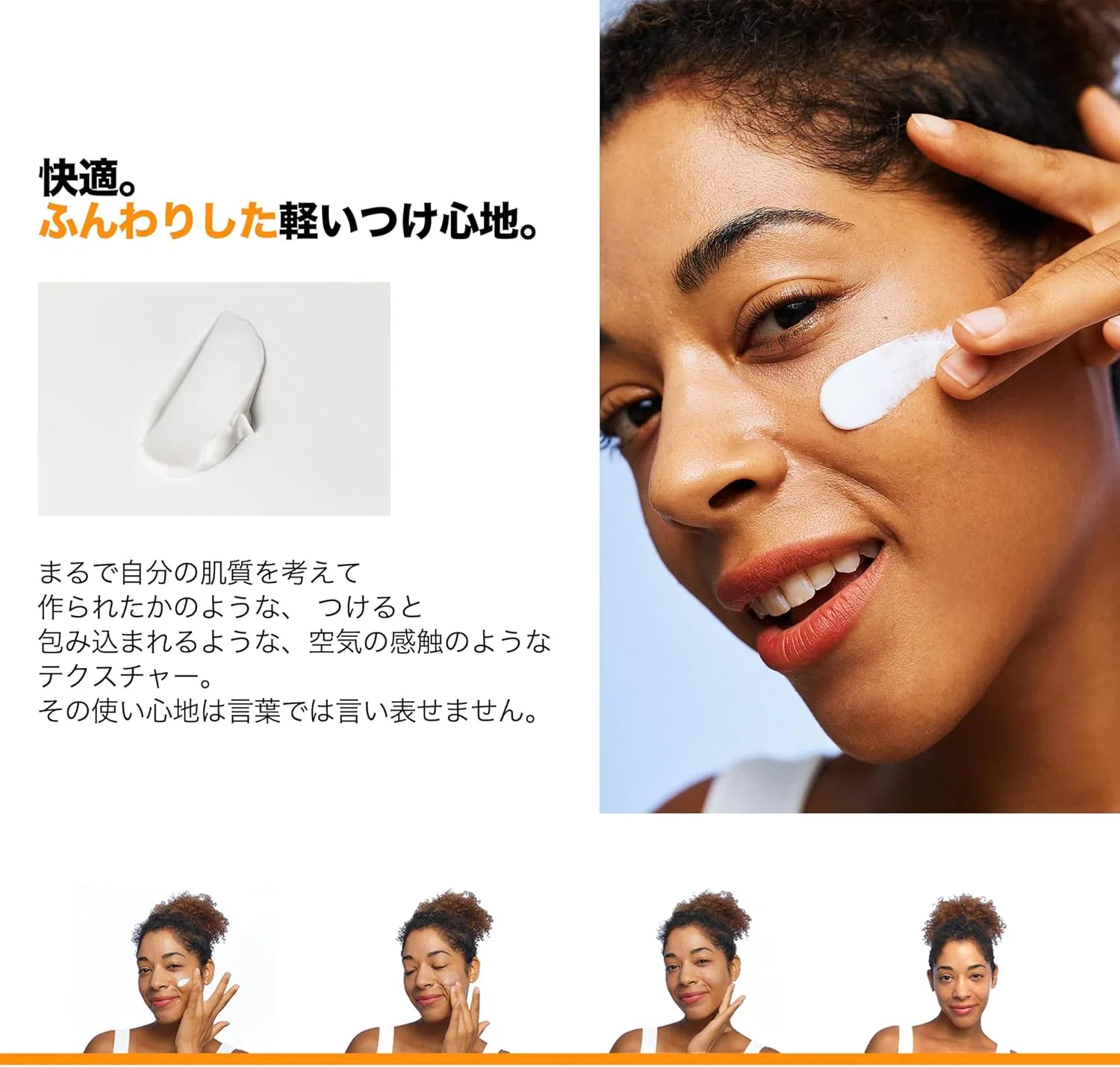 Солнцезащитный крем для лица SOME BY MI V10 Hear Air Fit SPF 50, 50 мл, оранжевый — фото 4