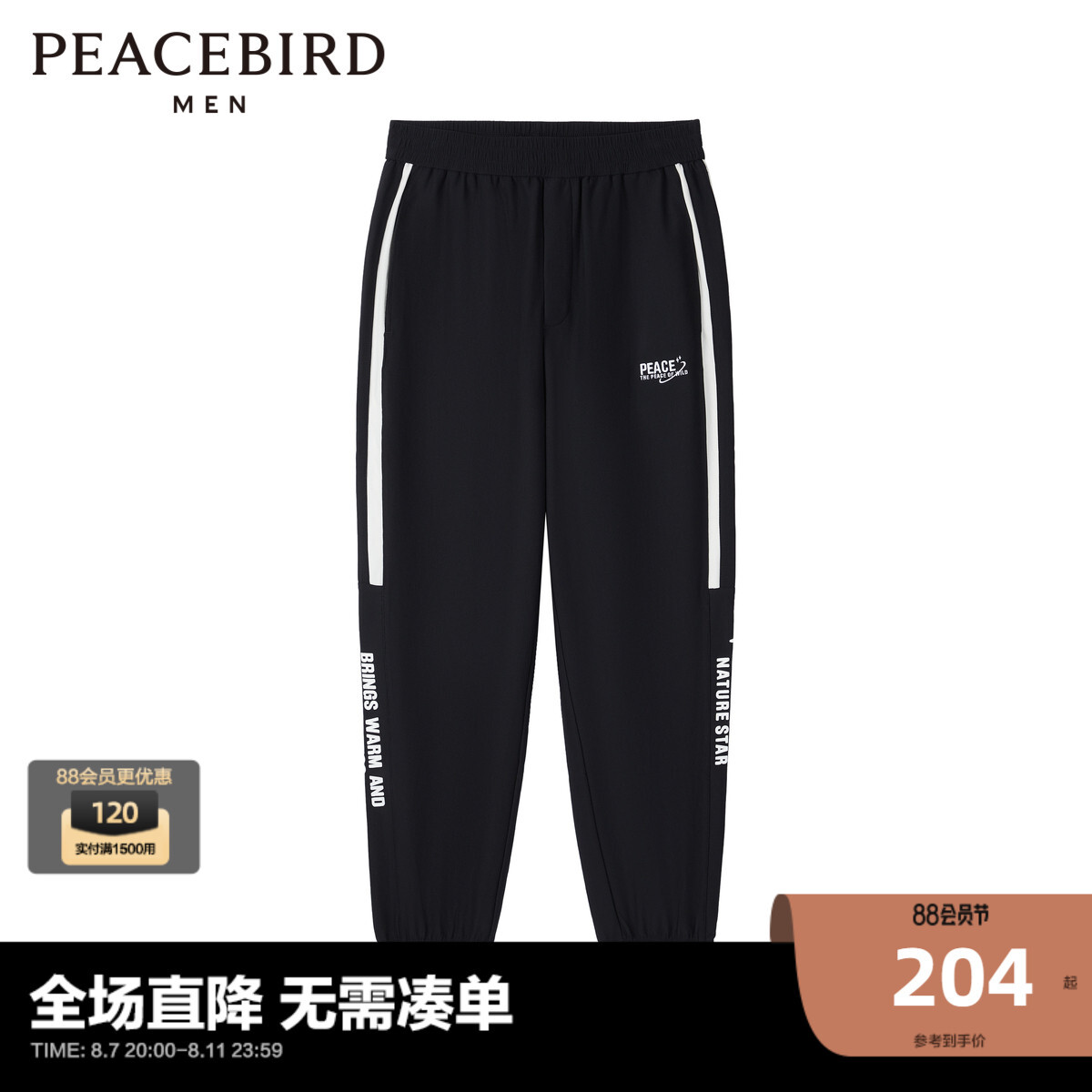 

Брюки спортивные мужские Peacebird из хлопка, черный