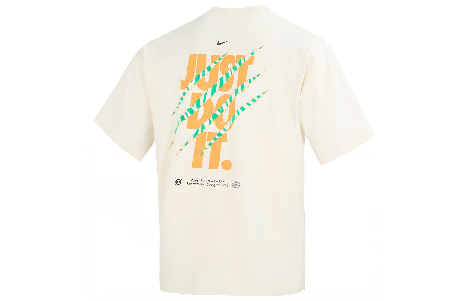 

Nike Футболка мужская бежево-желтая