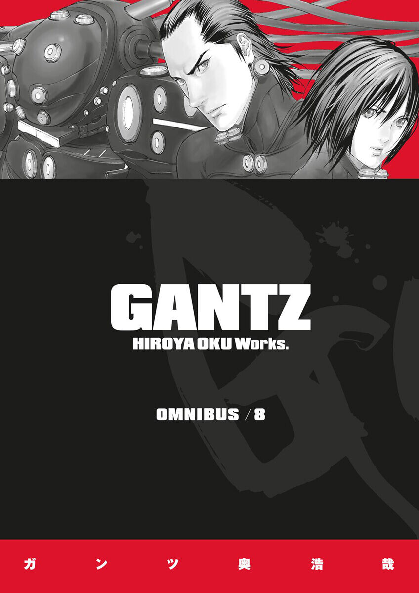 

Манга Gantz Manga Omnibus Volume 8