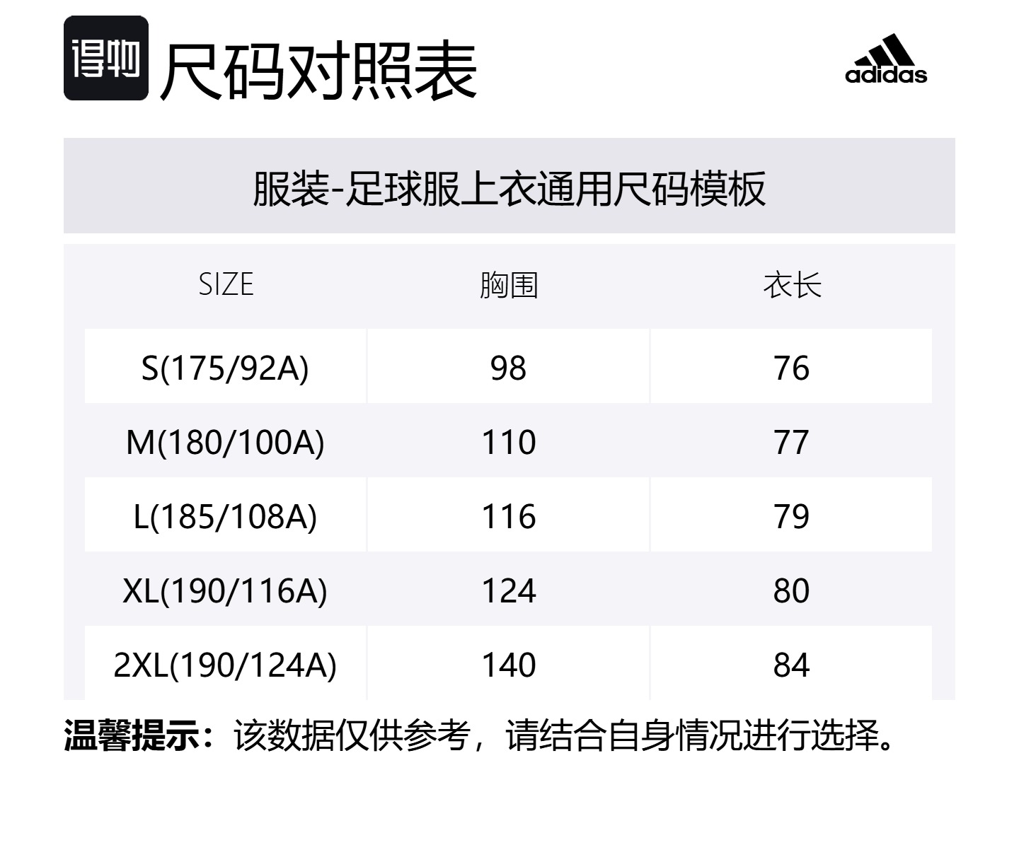 Adidas Футболка Soccer Jerseys Unisex Pink — фото 2