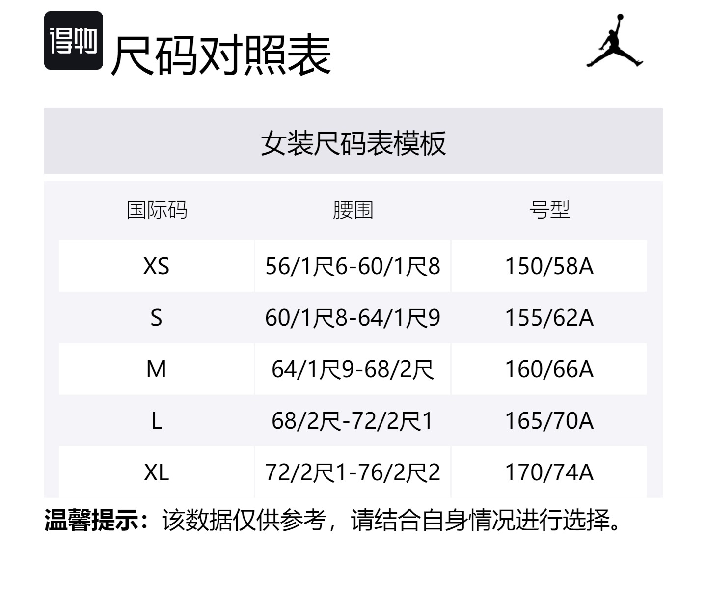 Женские повседневные шорты As W J Flt Flc Dmnd Short 24 Jordan, черный — фото 2