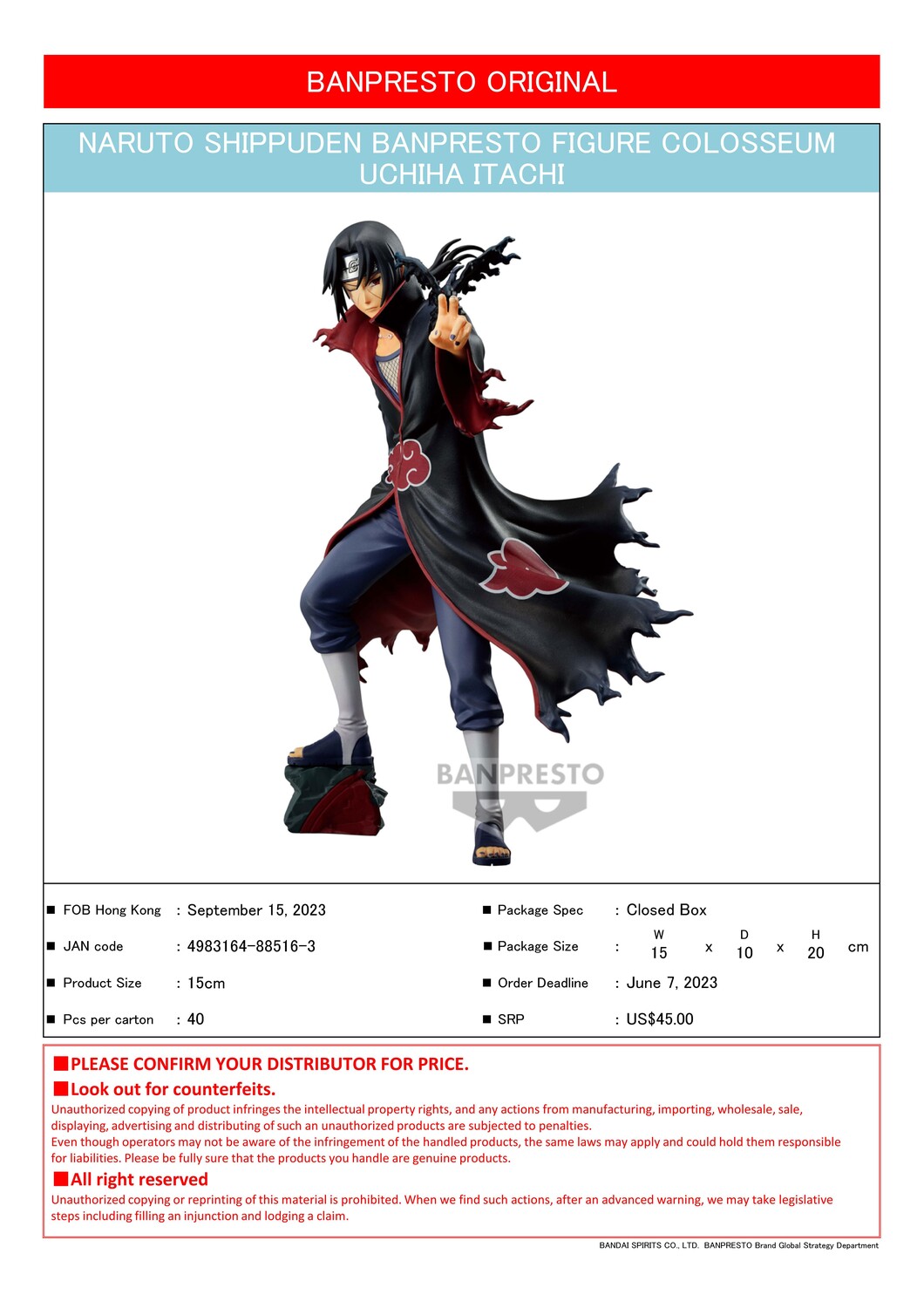 

Фигурка Naruto Shippuden - Itachi Uchiha Banpresto Colosseum Figure