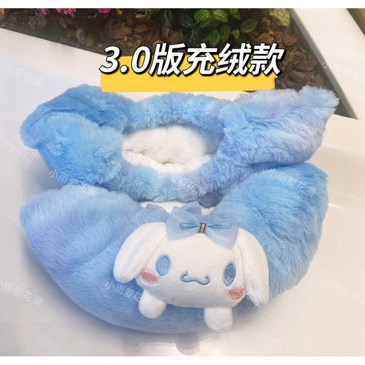 

EDEA DIY набор мягких чехлов для коньков, впитывающие Sanrio антицарапающие антикоррозийные чехлы, 1 пара синие Cinnamoroll размер 29-40