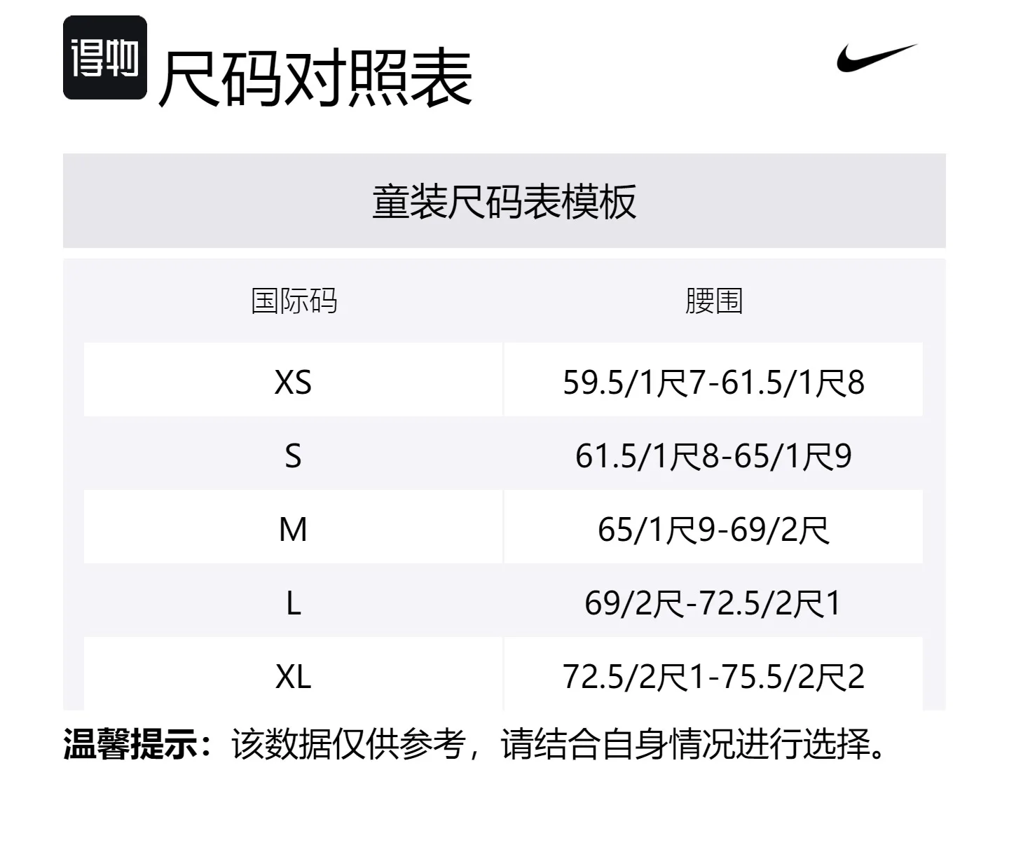 Nike Детские вязаные спортивные штаны Dri Fit Light Smoke Gray/Mixed Color/Light Ivory — фото 2