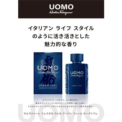 Ferragamo Uomo Urb Feel Edt V 30 мл, Salvatore Ferragamo — фото 3