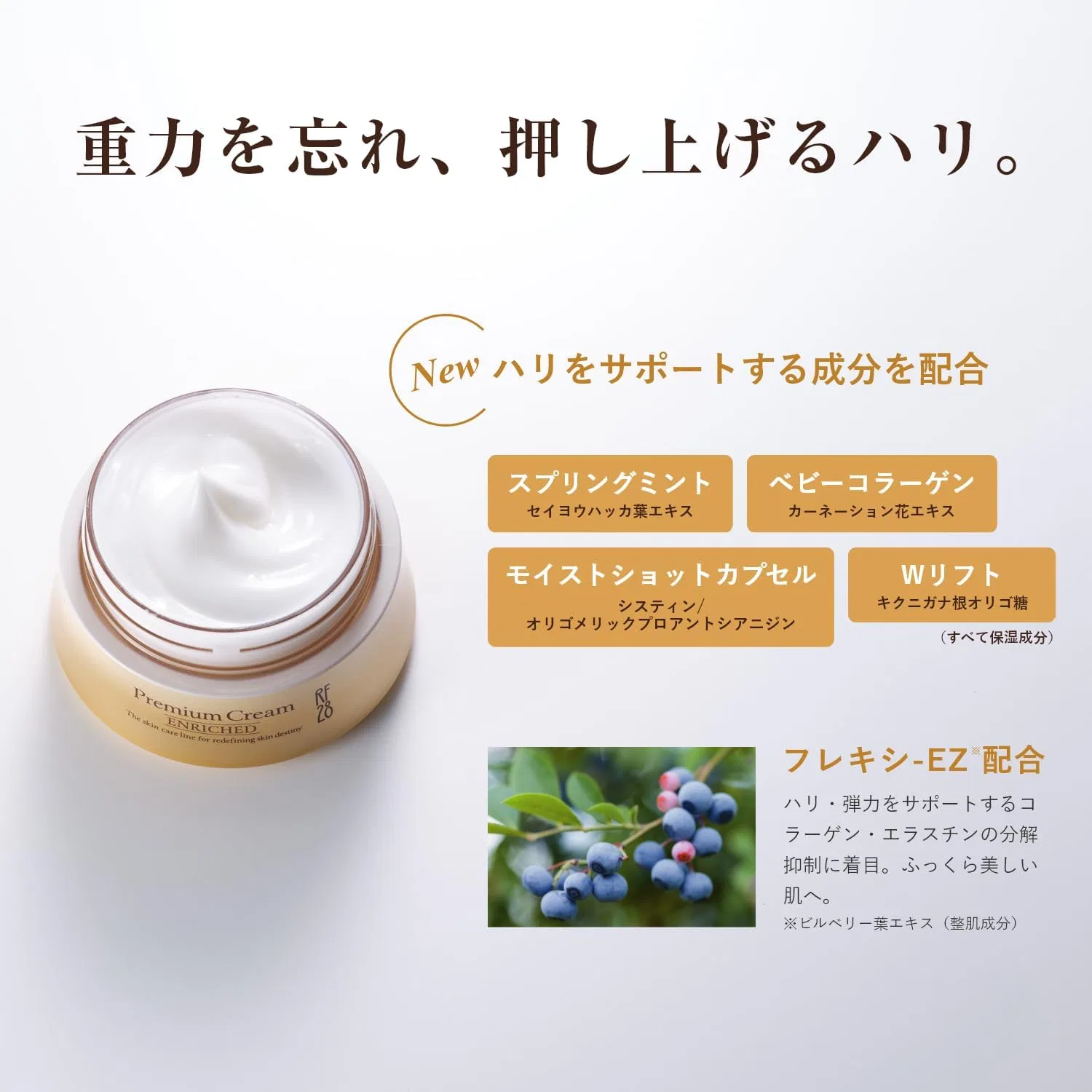 Крем для лица Rf28 — Дневной Enriched Cream, 50 г — фото 3