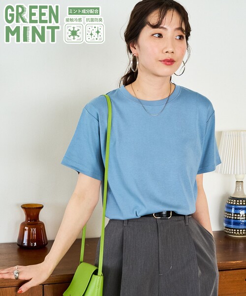 

Футболка с коротким рукавом и круглым вырезом, лимитированная серия FREAK'S STORE, мятный